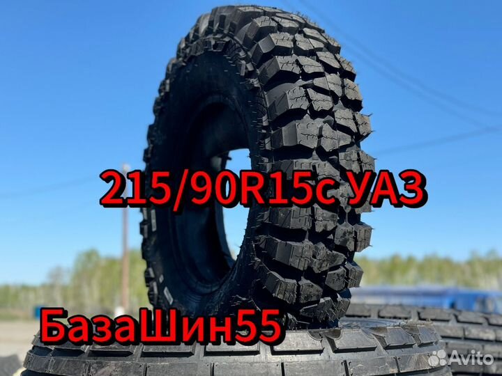 Шины для уаза 215/90R15c Forward