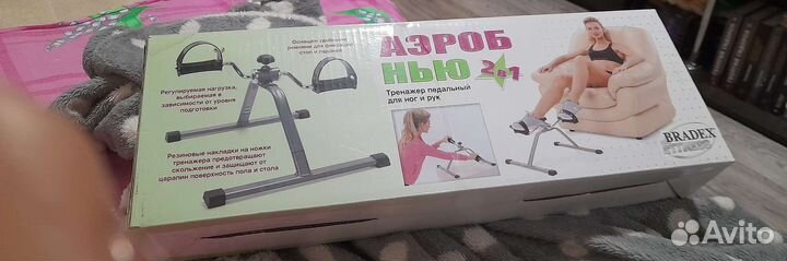Тренажер педальный для ног и рук