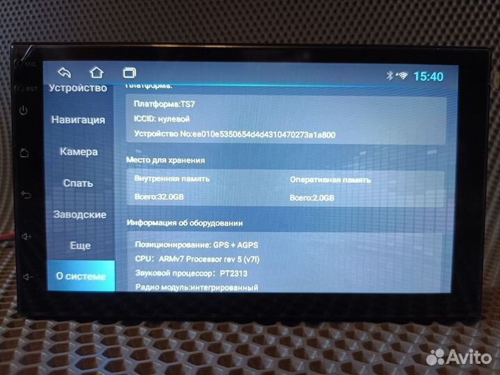 Магнитола android 2din 7 дюймов новая
