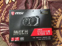 Radeon rx5700xt