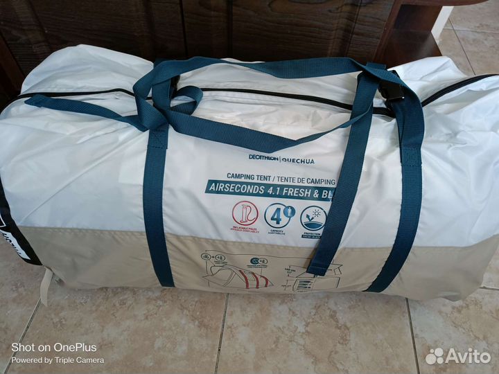 Палатка Quechua Air Seconds 4.1 F&B