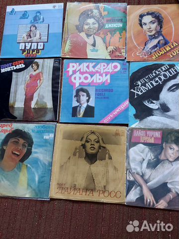 Виниловые пластинки