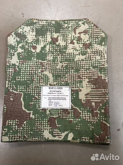 Бронеплита 6а