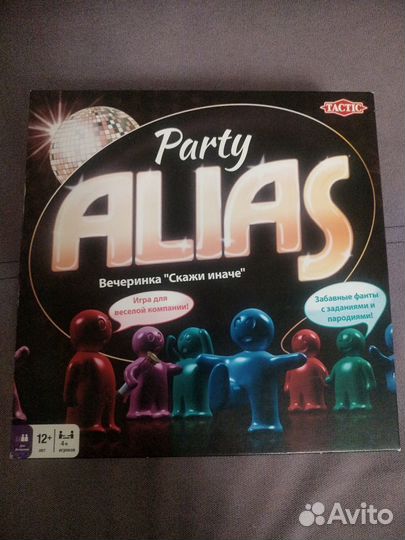 Настольная игра Alias Party