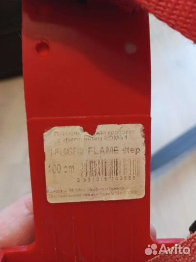 Лыжи детские новые Nordway р. 100