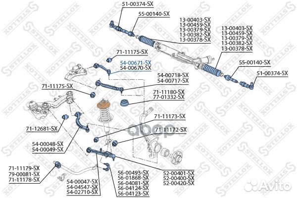 54-00671-SX рычаг задний верхний левый audi A4