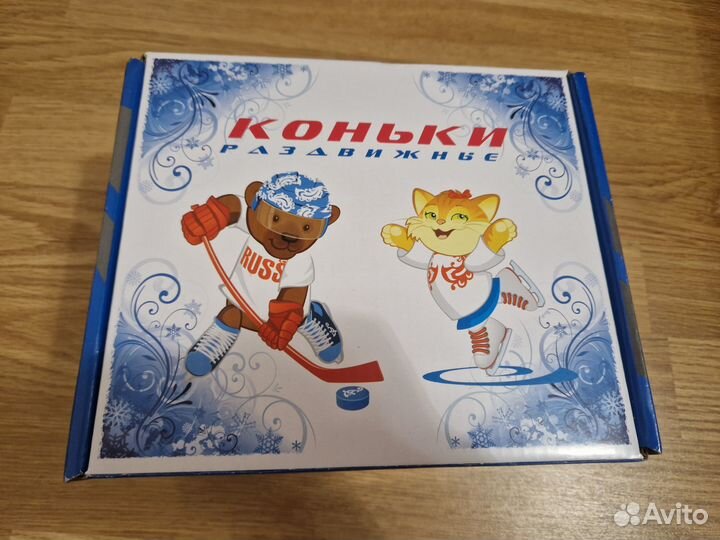 Коньки rush action р.24-28