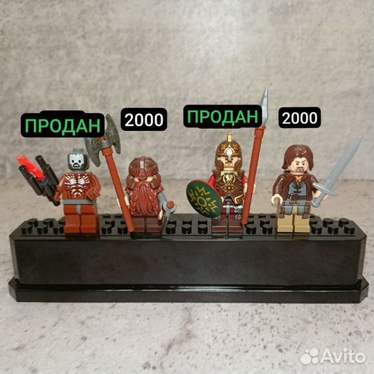 Минифигурки Lego Lord of the Rings