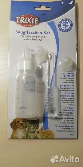 Бутылочка для выкармливания котят и щенков