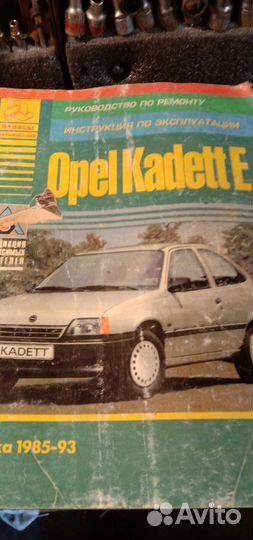 Автокниги