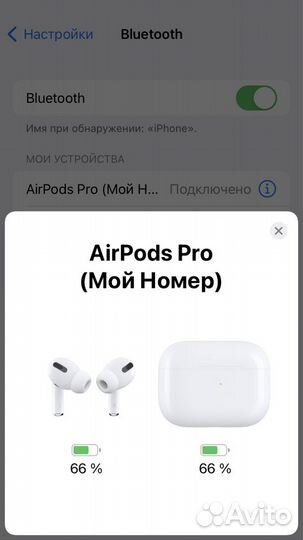 Наушники apple airpods pro