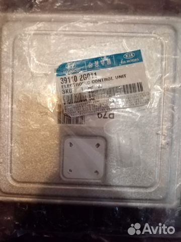 Блок управления двигателем