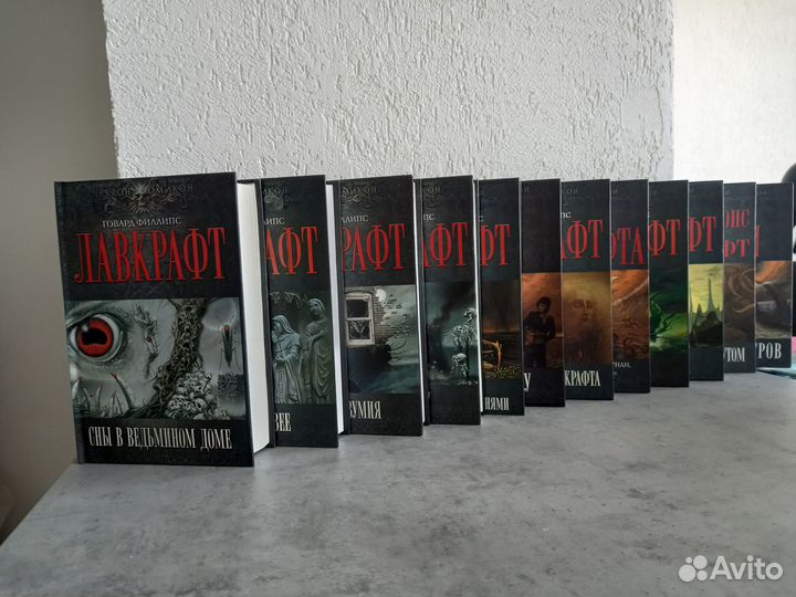 Книги Лавкрафт серия 