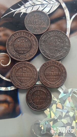 Царские монеты