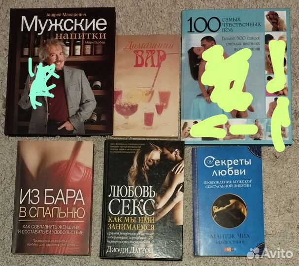 Книги: спорт, хобби, увлечения и др