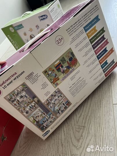 Умница профессии