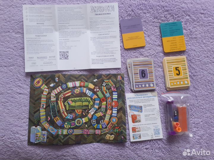 Настольные игры