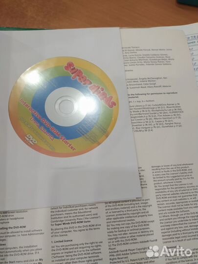 Учебник английского языка