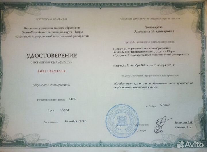 Скорочтение для взрослых