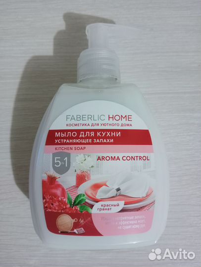 Набор для кухни