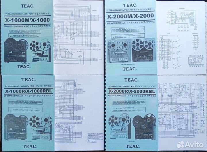 Teac X-3,7,10,20,300,700,1000,2000– мануалы, схемы