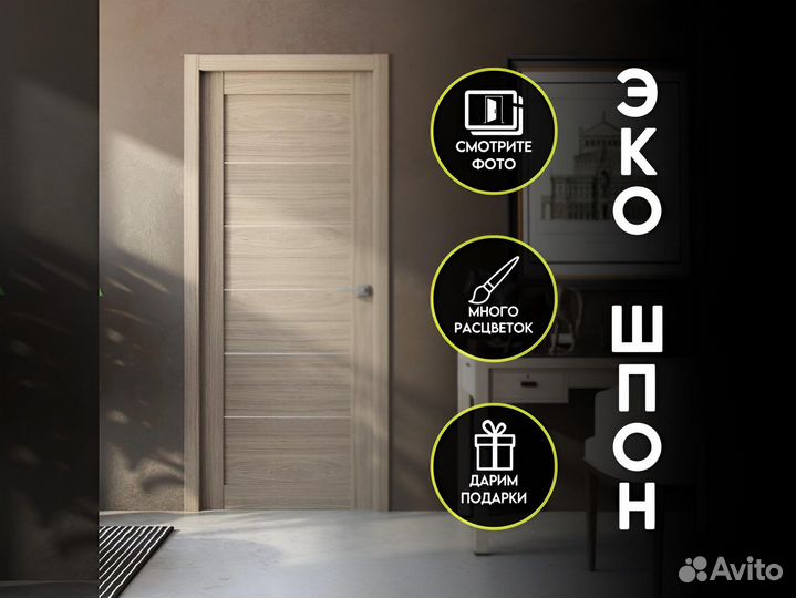 Двери межкомнатные с частичным остеклением