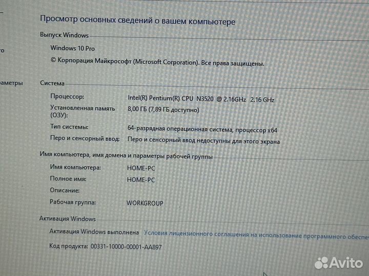 Мощный ноутбук Acer 8GB/SSD/HD