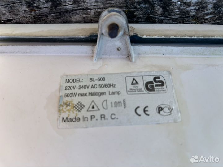 Прожектор галогенный 500w