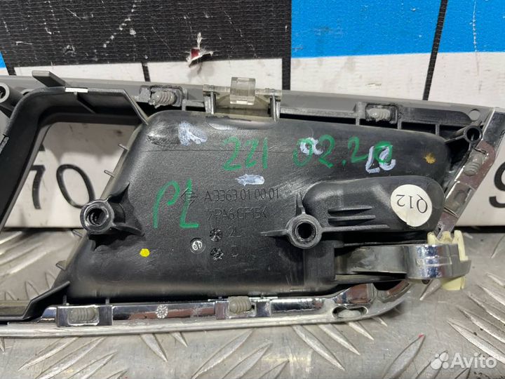 Б/У Ручка двери передней внутренняя левая M#002