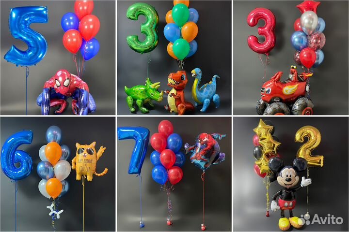 Воздушные шары с доставкой, гелиевые шары