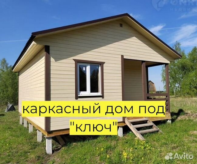 Каркасный дом 6*6 от производителя 