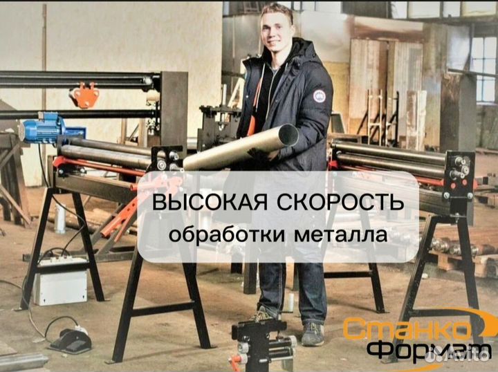 Вальцы в жестяной цех