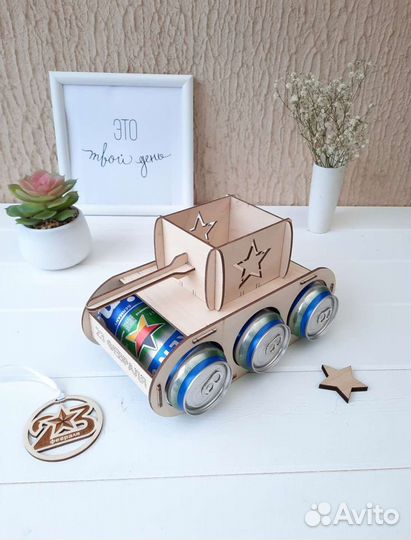 Танк для пива