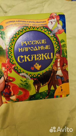 Детские книги на выбор