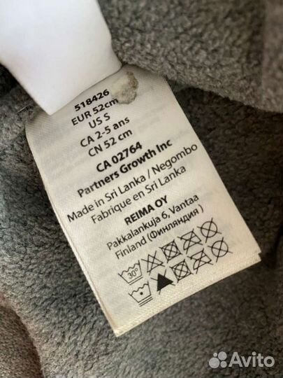 Шапка зимняя Reima 46