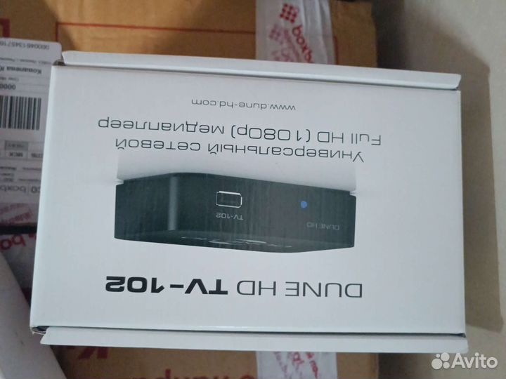 Ip tv привет 235 каналов