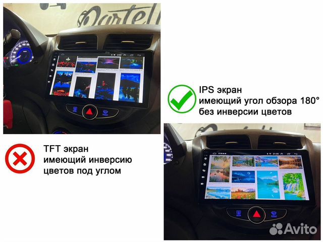 Магнитола Skoda Octavia A7 Android IPS DSP