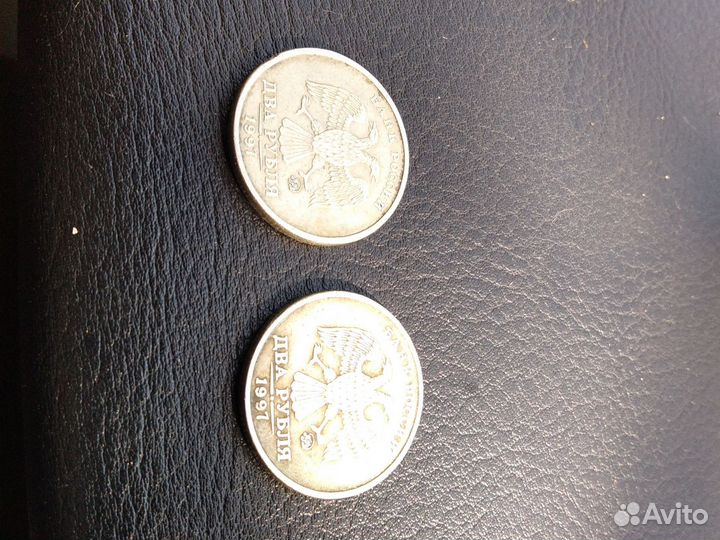 2 рубля 1997