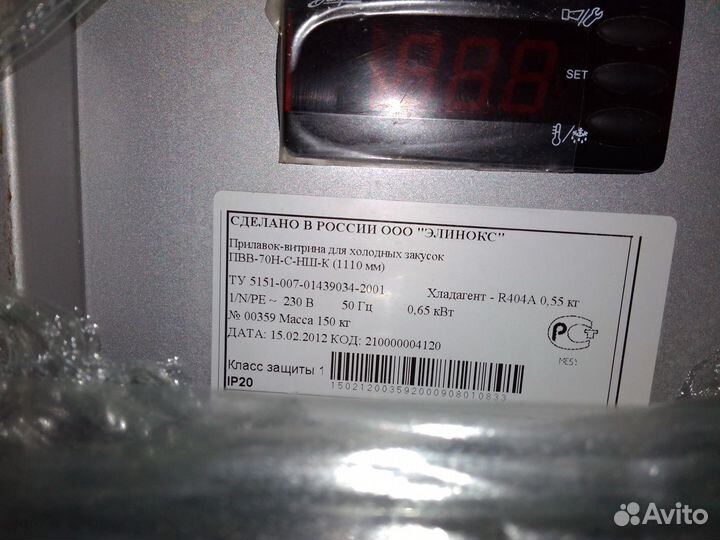 Холодильный прилавок линии раздачи Abat