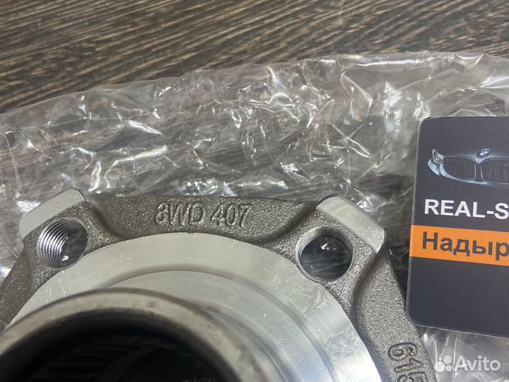 Ступица передняя Audi A4/A5 8W0407613