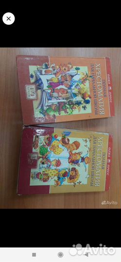 Русский язык, литература,справочники,учебники