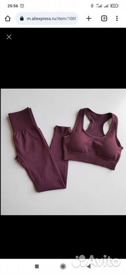 Костюм для фитнеса s/m