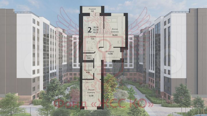 2-к. квартира, 64,3 м², 6/10 эт.