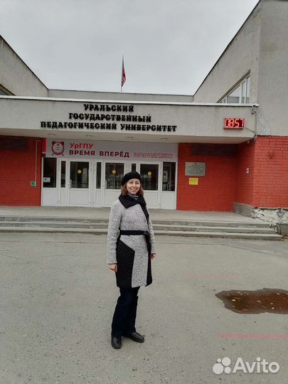 Репетитор по химии и биологии онлайн