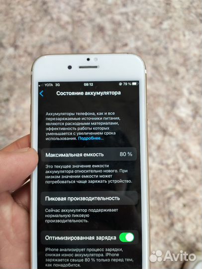 iPhone 6S, 128 ГБ