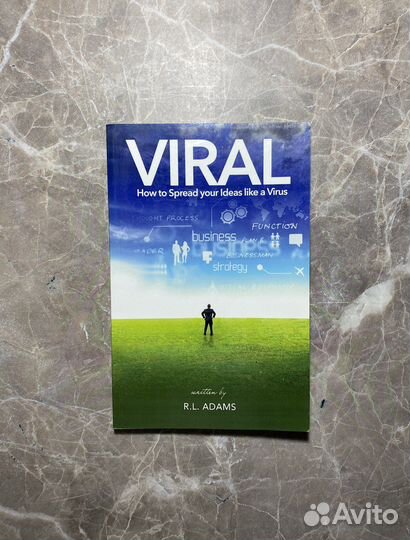 Книга (есть пометки)