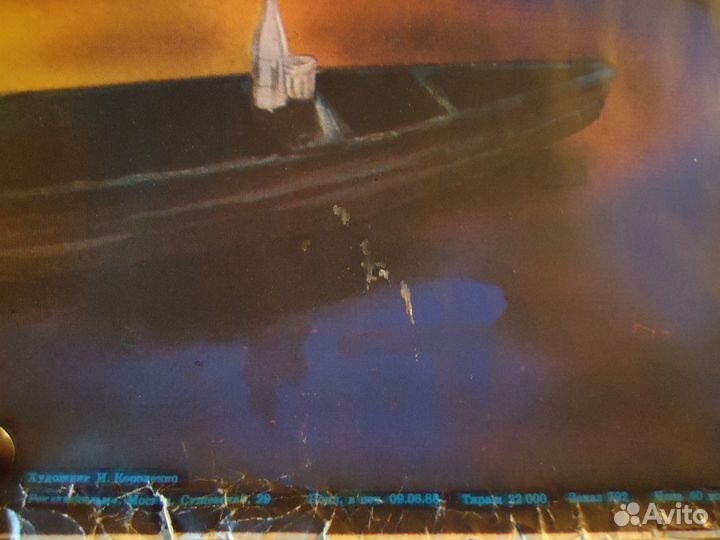 Ретро полиграфия