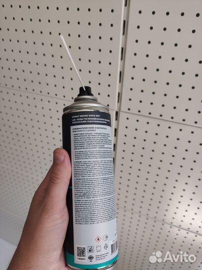 Сжатый воздух (аэрозоль очиститель пк)