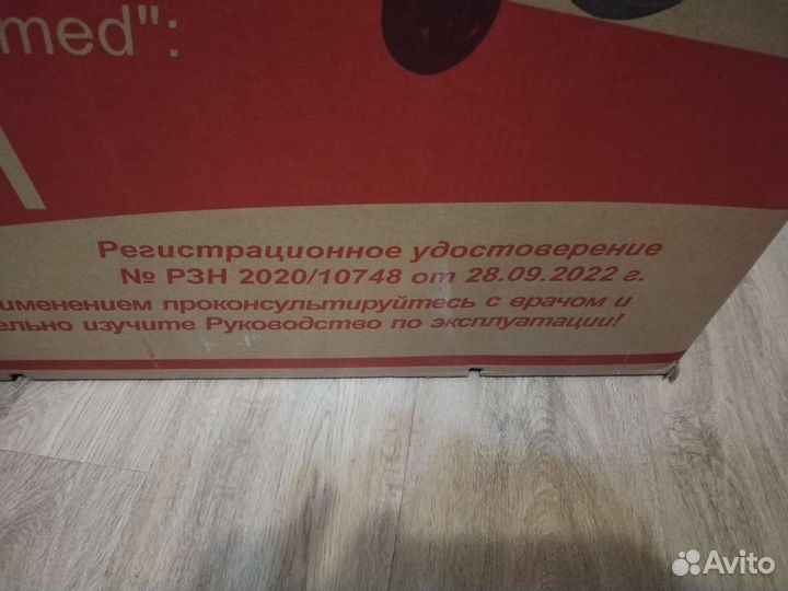 Инвалидная коляска
