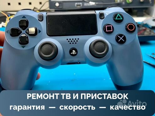 Професиональный ремонт игровых приставок